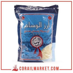 RIZ BASMATI ÉTUVÉ INDIEN AL WISSAM 500 g
