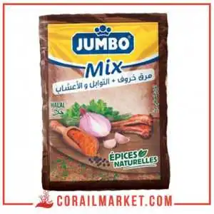 Bouillon mouton aux épices jumbo mix 7 g