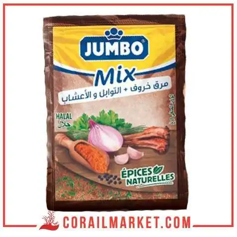 مرق الخروف بالتوابل جامبو مكس 7غ مرق الخروف بالتوابل جامبو مكس 7غ