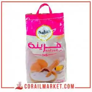 فرينة ت45 سفينة 10كغ