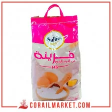 فرينة ت45 سفينة 10كغ