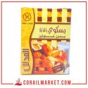 بسكويت بالفانيلا بدون غلوتين المدلل 250غ