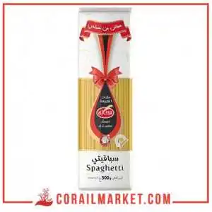 سباغيتي غاريدو 500غ