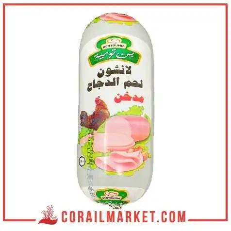 LUNCHEON DE bœuf bentoumia 400 g LUNCHEON DE bœuf bentoumia 400 g