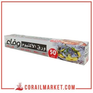 ورق الألمنيوم  وفاء 50 متر