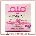Grain cire dépilatoire jasmin Mim 80 g