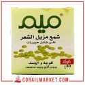 حبيبات الشمع مزيل لشعر أفوكادو ميم 80غ