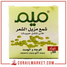 Grain cire dépilatoire avocat Mim 80 g