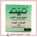 حبيبات شمع مزيل لشعر أزولان ميم 80غ