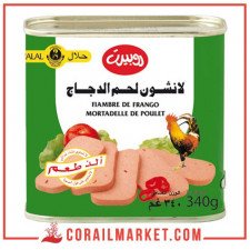 لانشون الدجاج روبيرت 850 غ