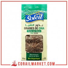 حبوب الشيا شمس 300 غ