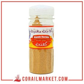 توابل الحاجة مغنية خاص بطبق الكفتة 50 غ