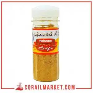 توابل الحاجة مغنية خاص بطبق الاسماك 50 غ