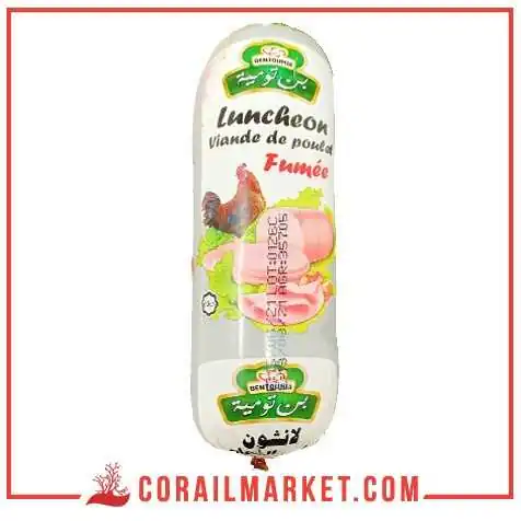 LUNCHEON DE poulet fumé bentoumia 400 g LUNCHEON DE poulet fumé bentoumia 400 g