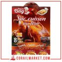 Sachets de cuisson rayan bag 8 sachets