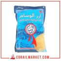 Al Wissam Riz Basmati Étuvé Indien 1 Kg