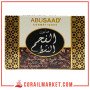 صابون الفحم النشط ابوسعد 85 غ