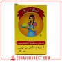 فلان ذوق الفانيلا نوارة  50غ