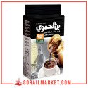 الحموي - قهوة فاخرة بالهيل الداكن بلس 200 جم