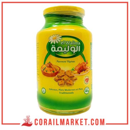 سمن نباتي الوليمة 700غ