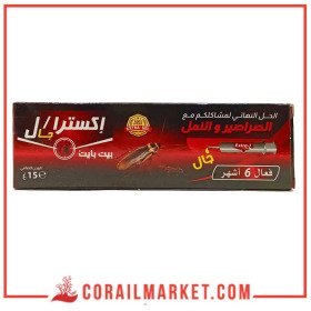 بيت بيت إكسترا جل مضاد للصراصير 15 جرام