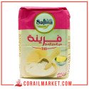 فرينة ت45 سفينة  1 كغ
