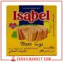 تونة بزيت عباد الشمس ازابيل 65غ