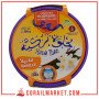 Bosphore Halva Turque Goût Vanille 350 G