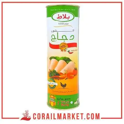 Luncheon poulet épicé Bellat 850 g Luncheon poulet épicé Bellat 850 g