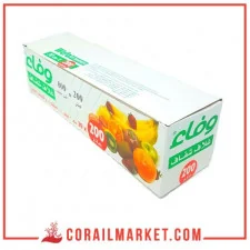 غلاف شفاف وفاء 200 متر