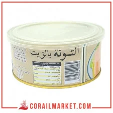 تونة بالزيت ماراطون 950 غ