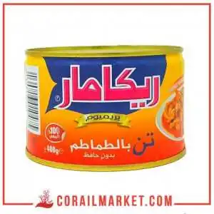 تونة ريكامار بالطماطم 400 غ