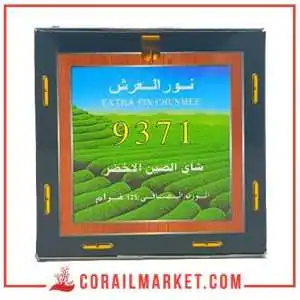 Thé vert extra fin chun mee Nour al arche 125 g