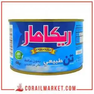 تونة طبيعية ريكامار 400غ