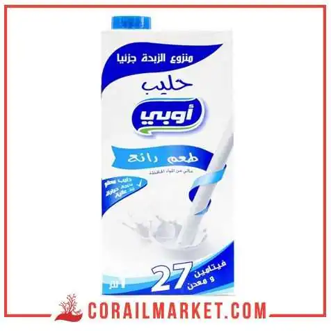 حليب منزوع الزبدة جزئيا أوبي 1ل حليب منزوع الزبدة جزئيا أوبي 1ل