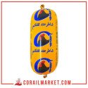 لحم لانشون دجاج  شاطر 250غ